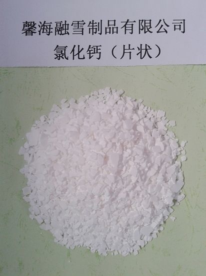 山东氯化钙（片状）